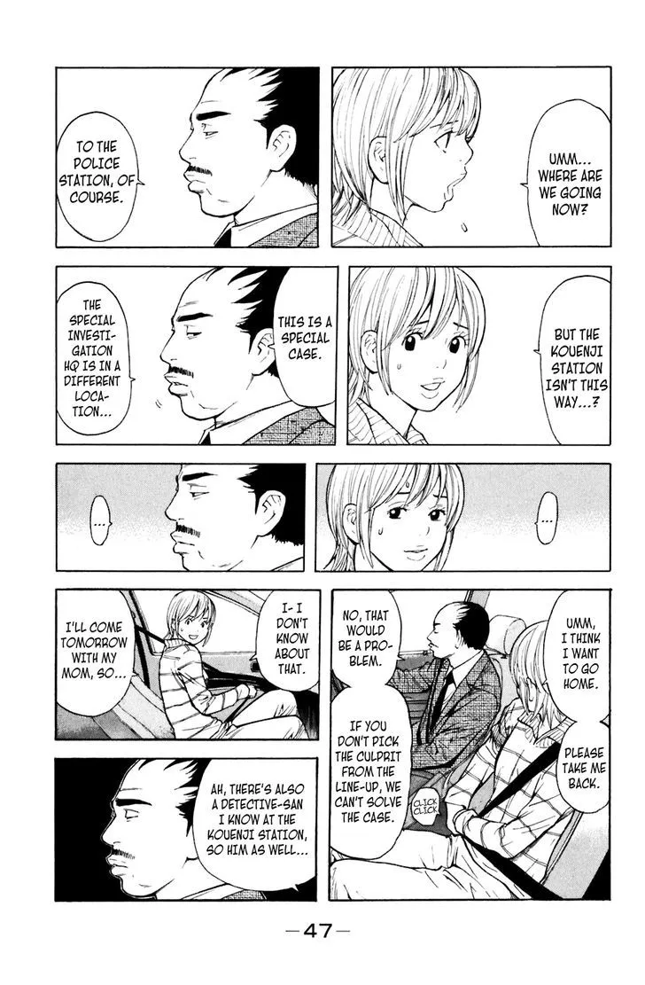 Shibatora Chapter 97 page 3 - 