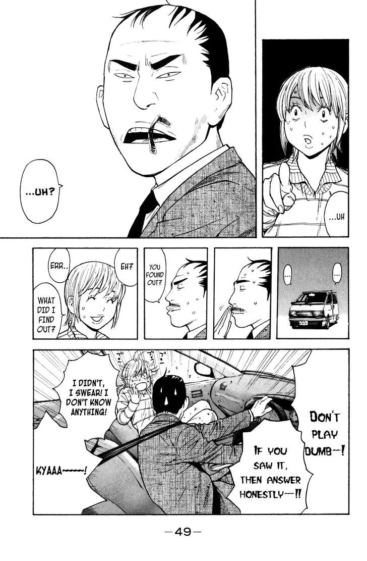 Shibatora Chapter 97 page 5 - 