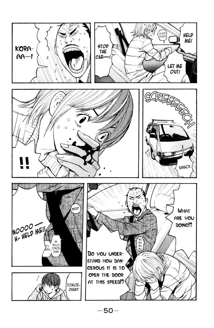 Shibatora Chapter 97 page 6 - 