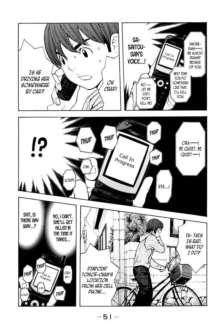 Shibatora Chapter 97 page 7 - 