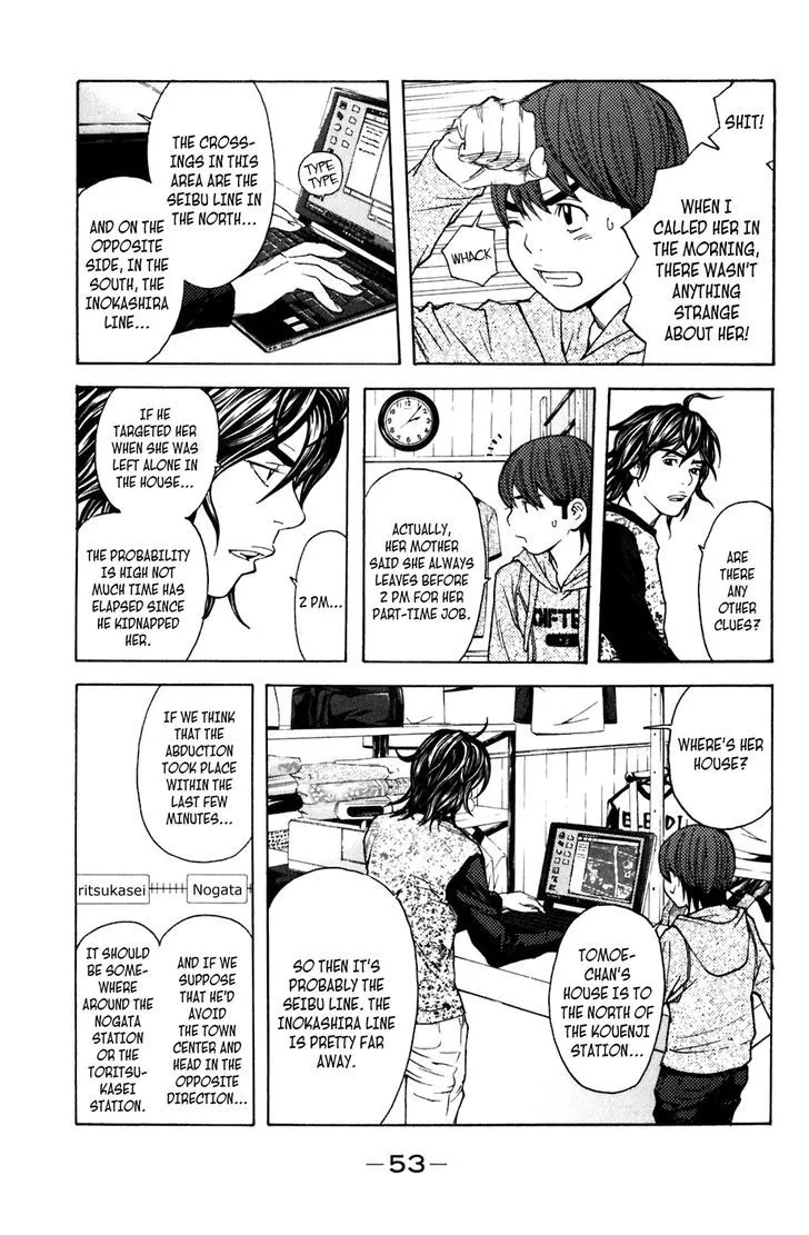 Shibatora Chapter 97 page 9 - 