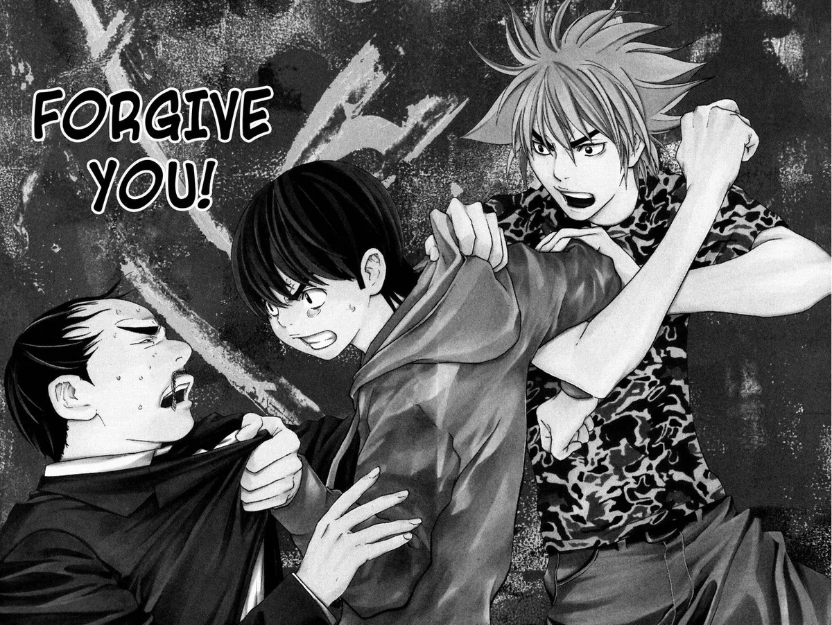 Shibatora Chapter 98 page 2 - 