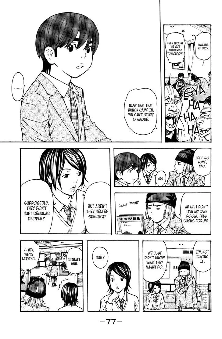 Shibatora Chapter 98 page 12 - 