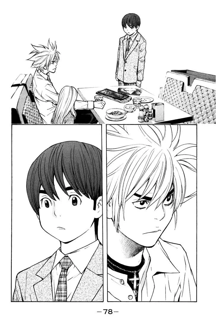 Shibatora Chapter 98 page 13 - 