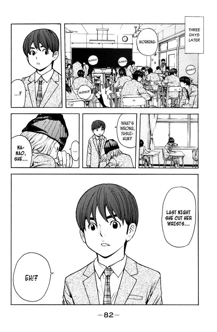 Shibatora Chapter 98 page 17 - 