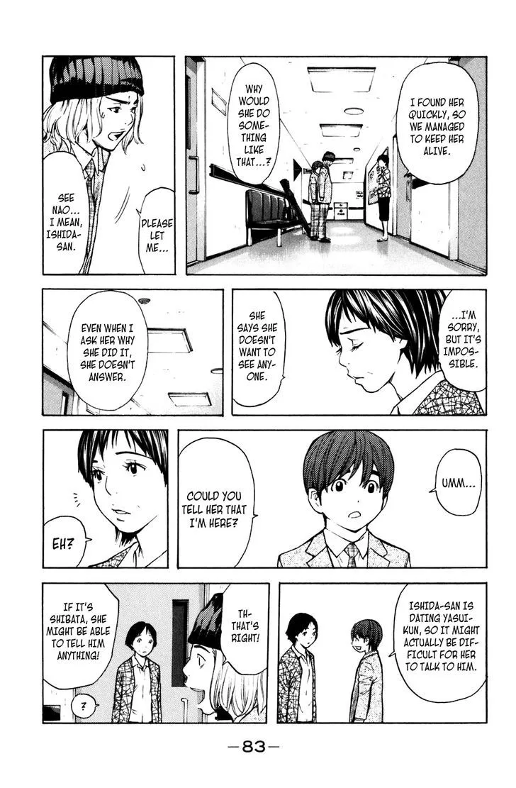 Shibatora Chapter 98 page 18 - 