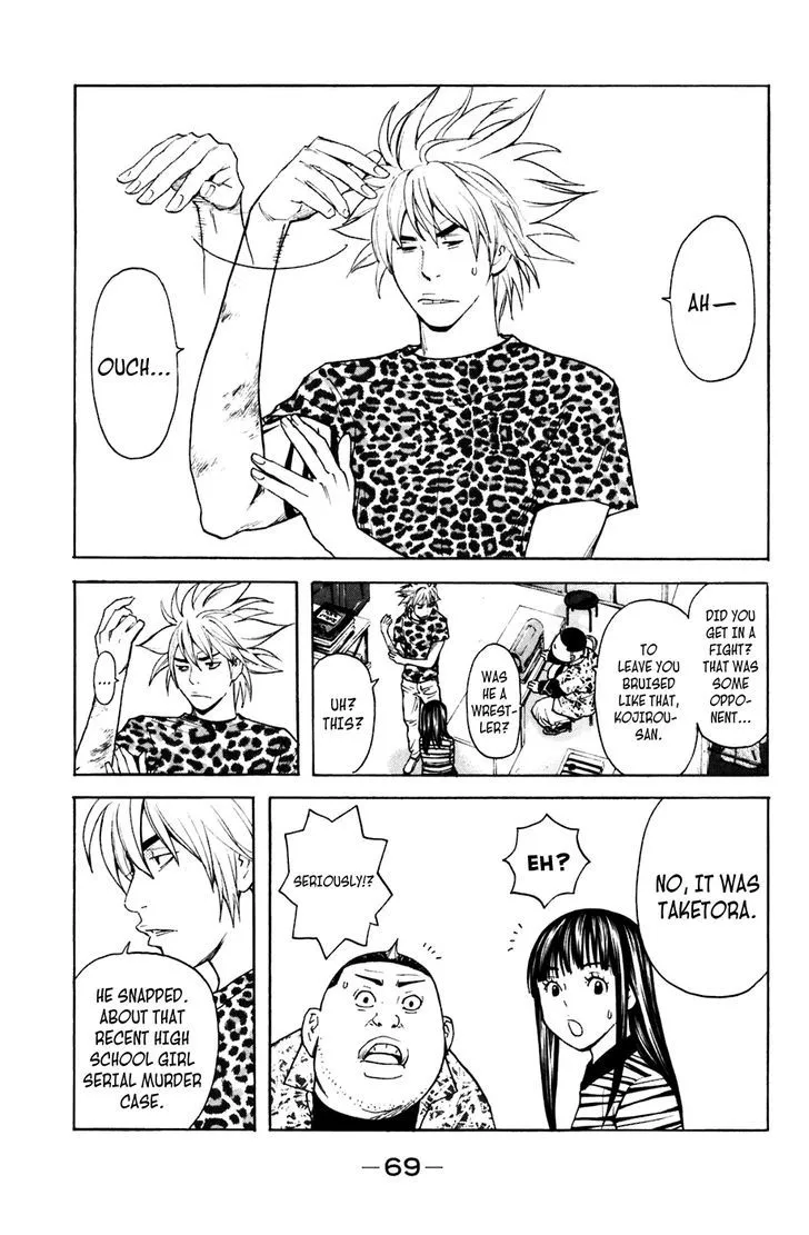Shibatora Chapter 98 page 4 - 