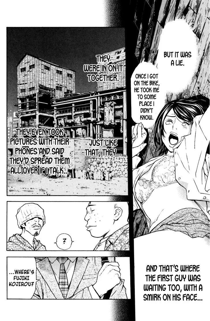 Shibatora Chapter 99 page 2 - 