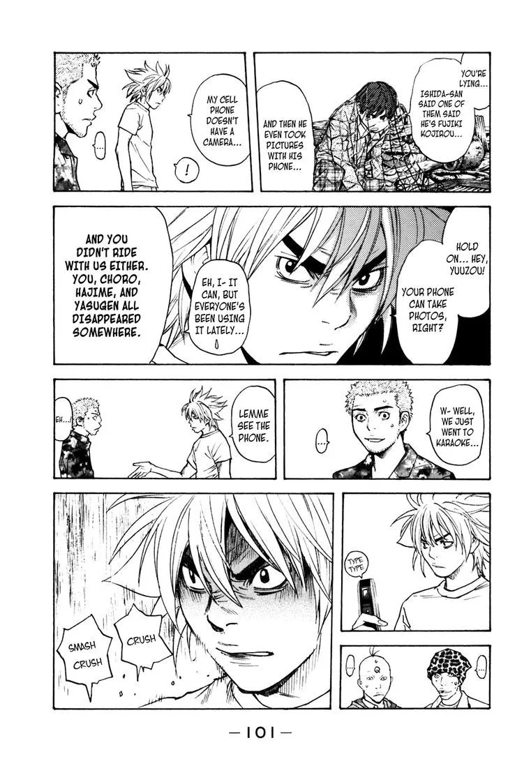 Shibatora Chapter 99 page 12 - 