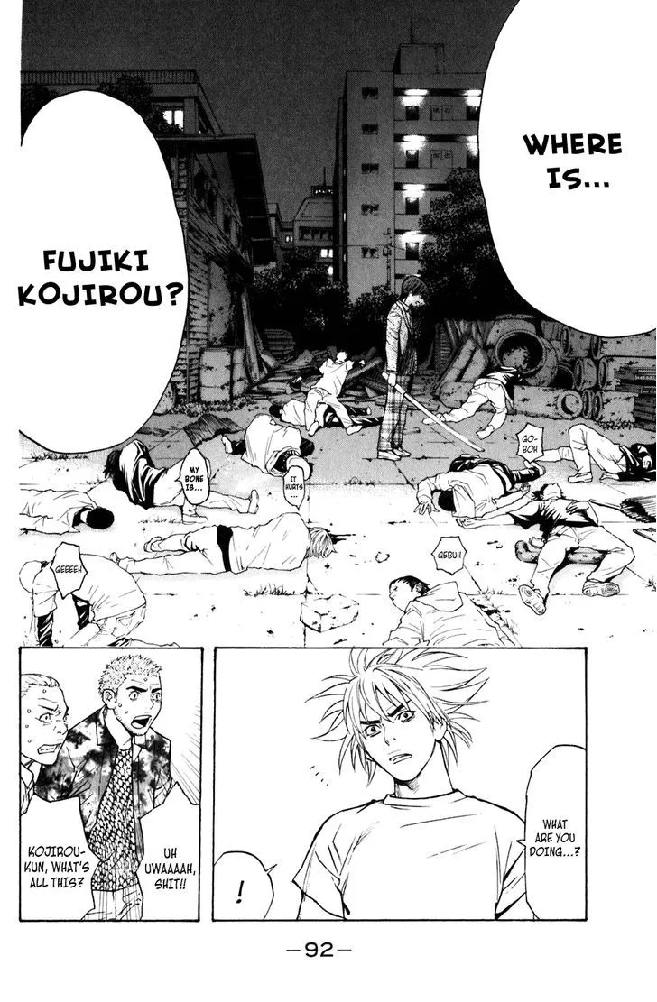 Shibatora Chapter 99 page 4 - 