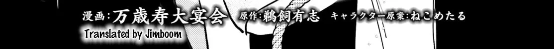 Shibou Yuugi de Meshi wo Kuu. Chapter 15 page 2 - 