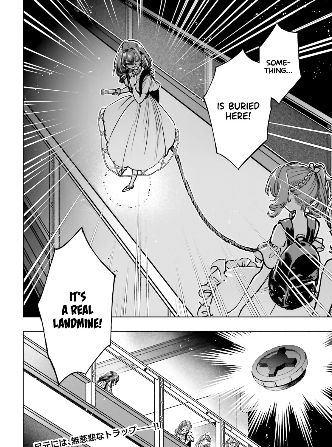 Shibou Yuugi de Meshi wo Kuu. Chapter 15 page 61 - 