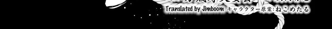 Shibou Yuugi de Meshi wo Kuu. Chapter 16 page 2 - 