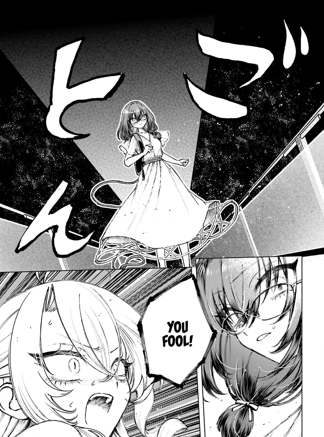 Shibou Yuugi de Meshi wo Kuu. Chapter 16 page 13 - 