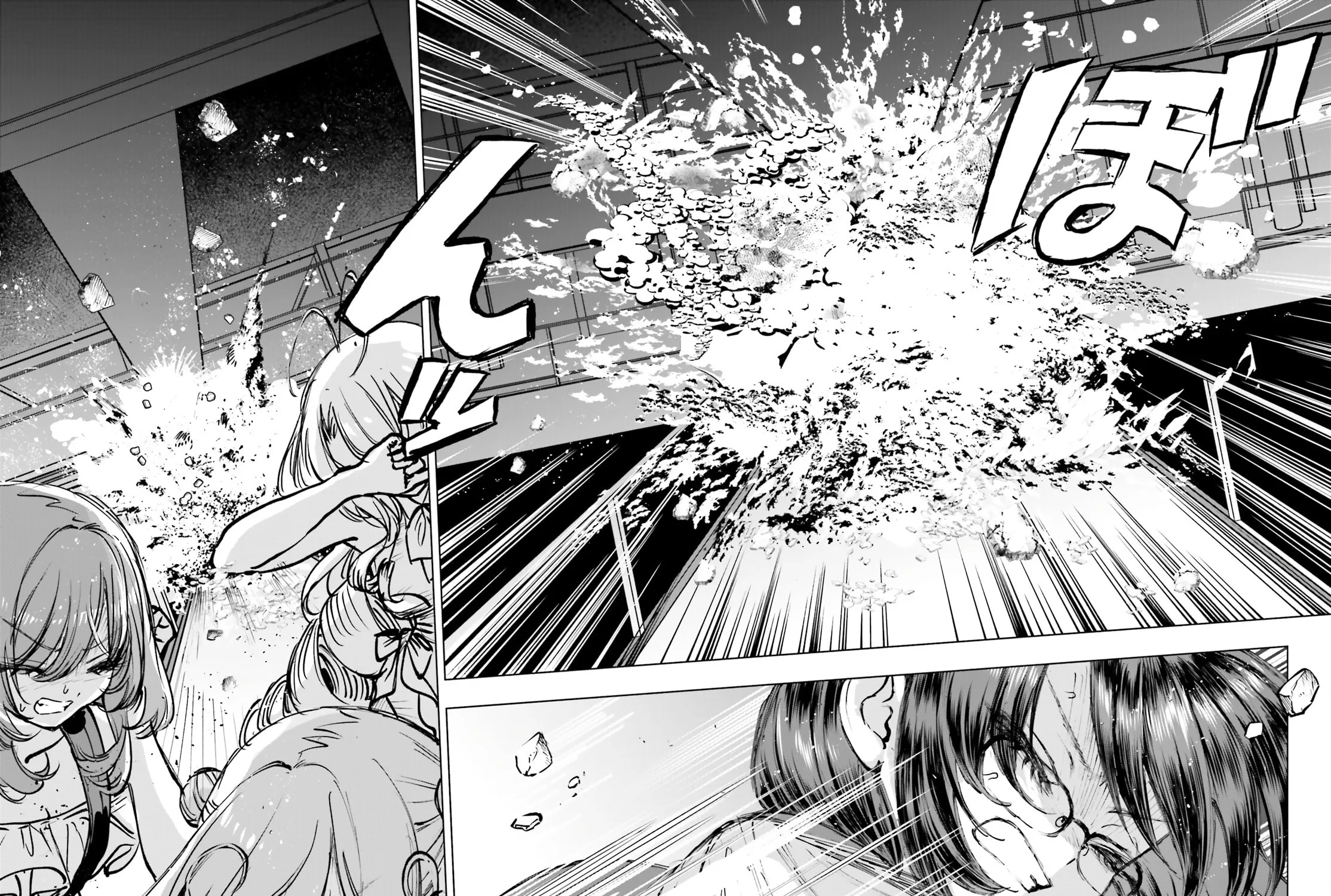 Shibou Yuugi de Meshi wo Kuu. Chapter 16 page 15 - 