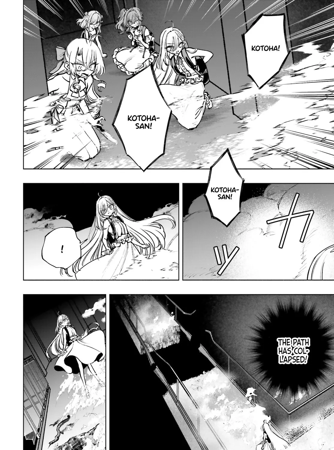 Shibou Yuugi de Meshi wo Kuu. Chapter 16 page 17 - 