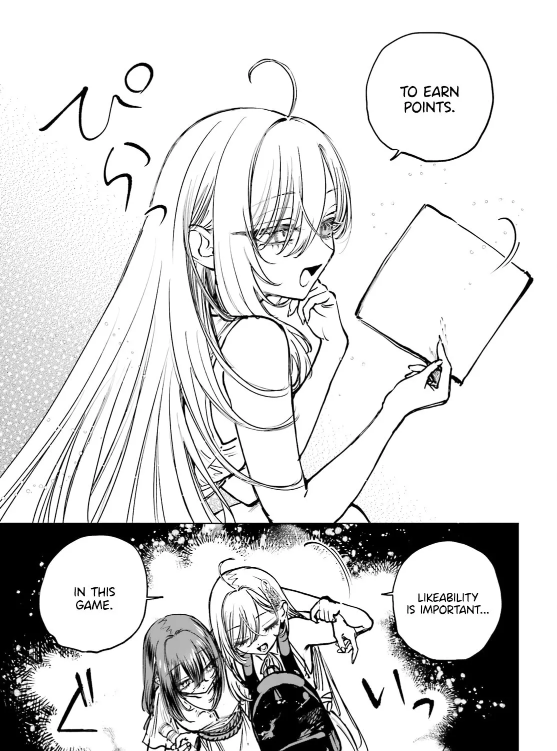 Shibou Yuugi de Meshi wo Kuu. Chapter 16 page 43 - 