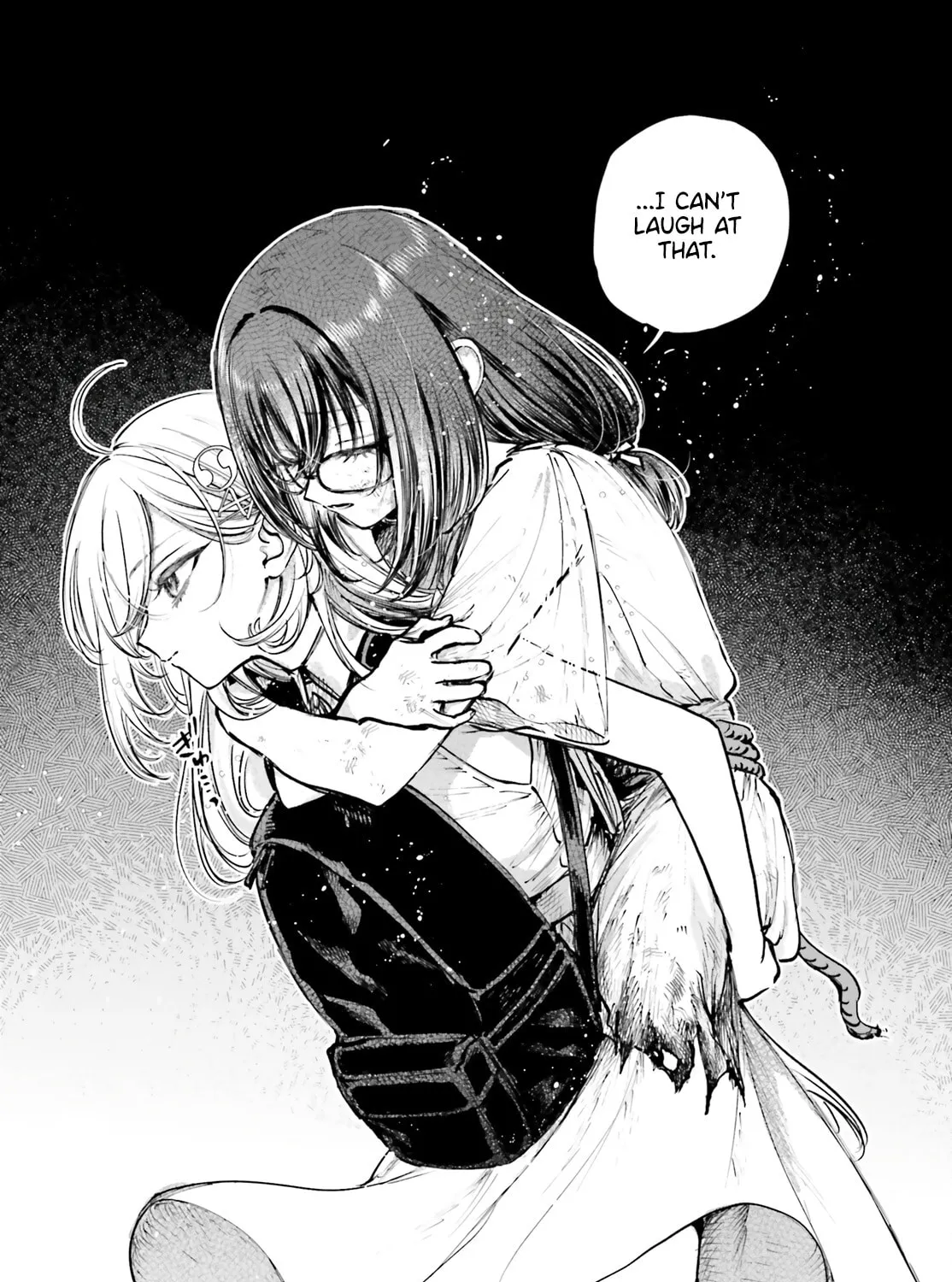 Shibou Yuugi de Meshi wo Kuu. Chapter 16 page 49 - 