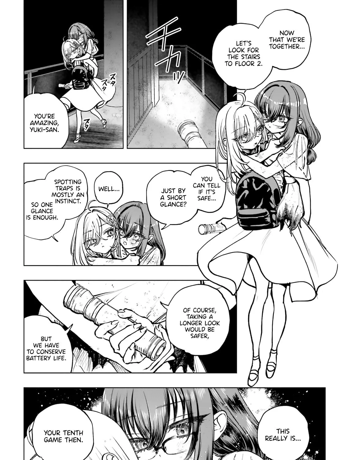 Shibou Yuugi de Meshi wo Kuu. Chapter 17 page 3 - 