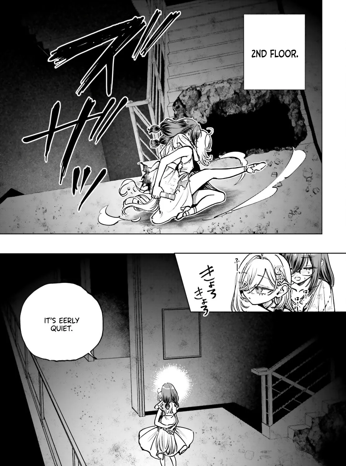 Shibou Yuugi de Meshi wo Kuu. Chapter 17 page 21 - 