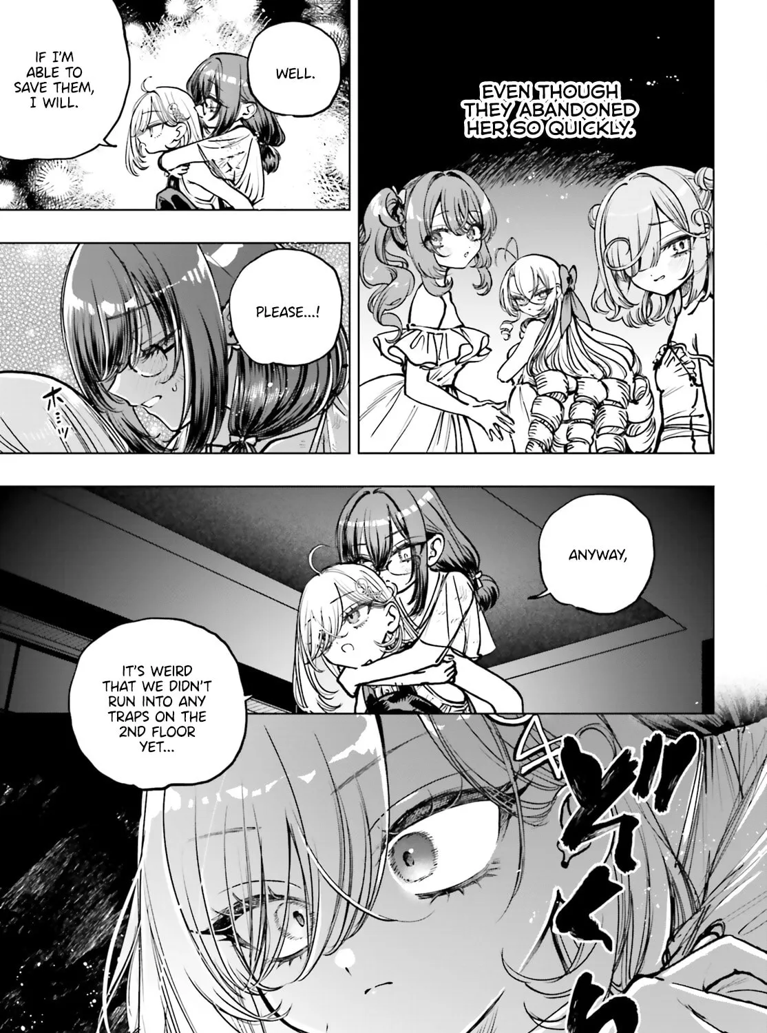 Shibou Yuugi de Meshi wo Kuu. Chapter 17 page 25 - 