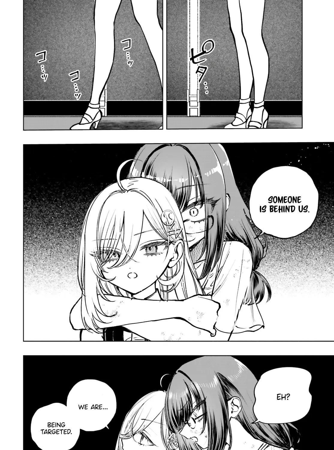 Shibou Yuugi de Meshi wo Kuu. Chapter 17 page 27 - 