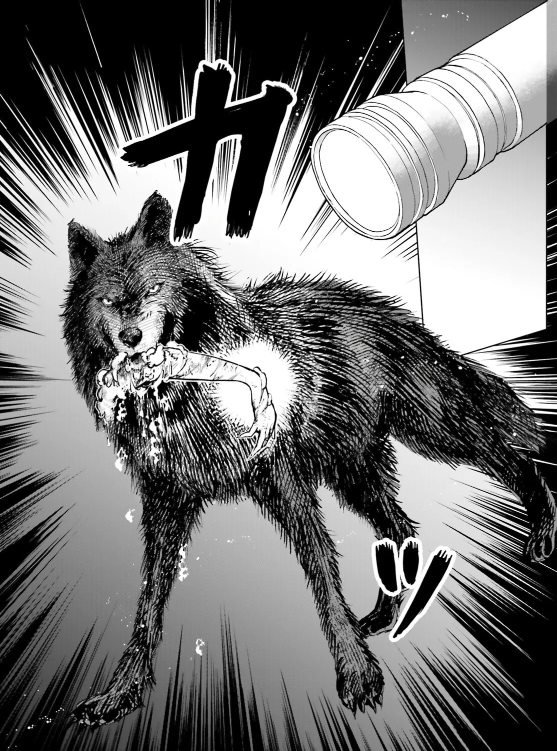 Shibou Yuugi de Meshi wo Kuu. Chapter 17 page 35 - 