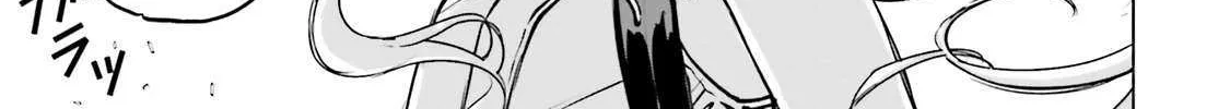 Shibou Yuugi de Meshi wo Kuu. Chapter 18 page 31 - 