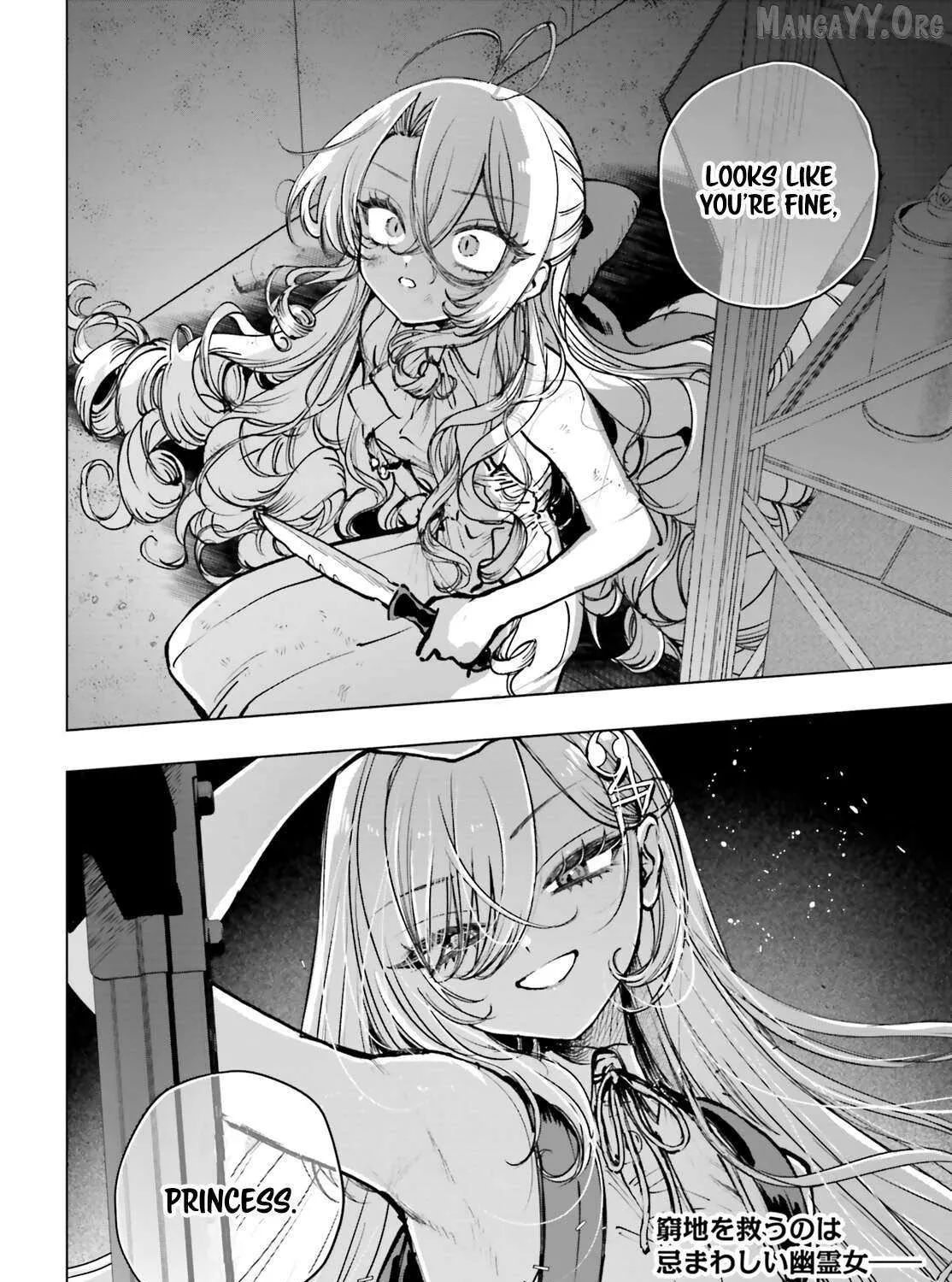 Shibou Yuugi de Meshi wo Kuu. Chapter 18 page 32 - 