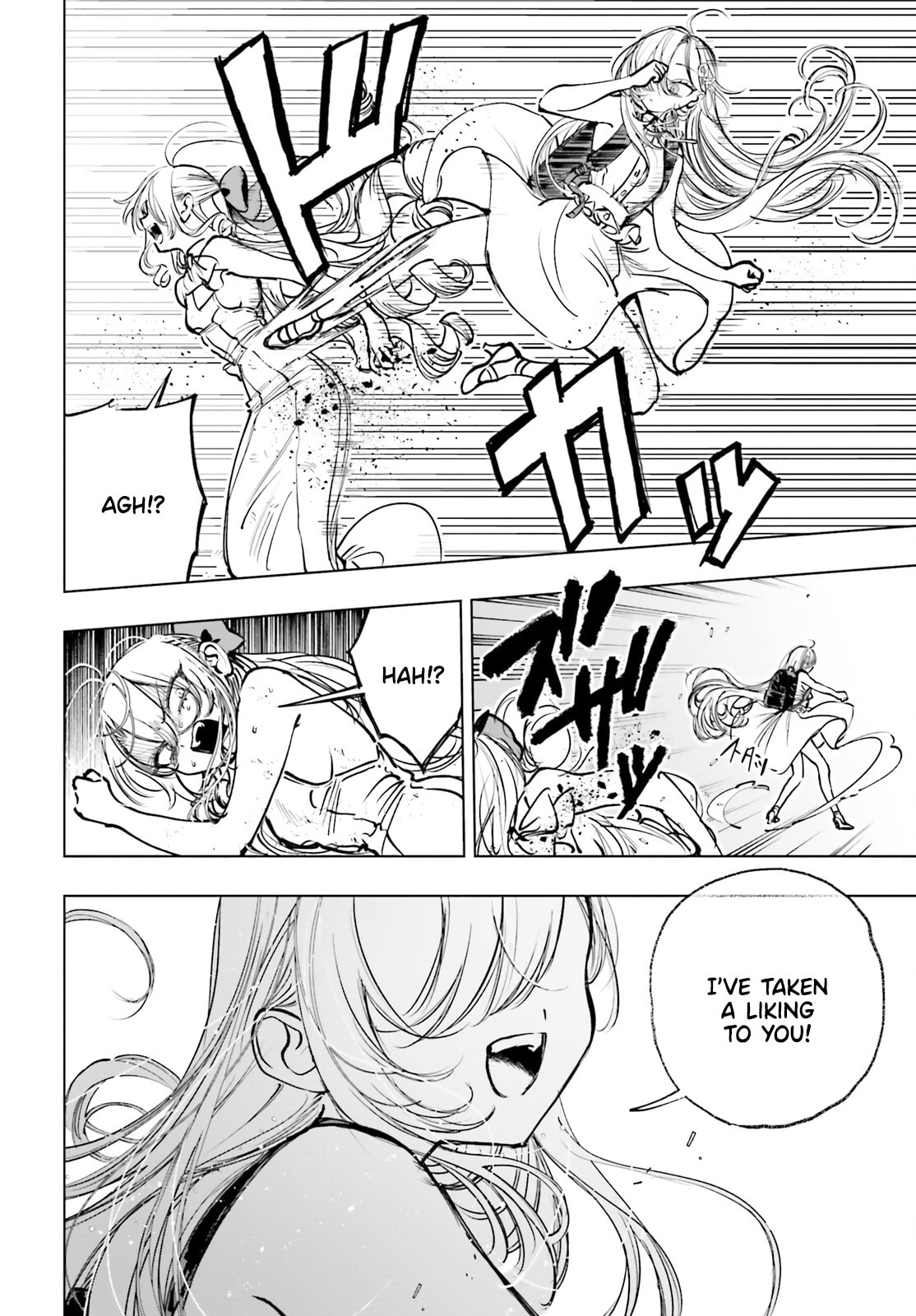 Shibou Yuugi de Meshi wo Kuu. Chapter 19 page 18 - 