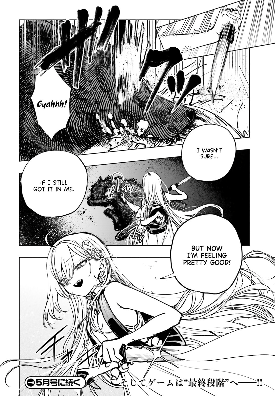 Shibou Yuugi de Meshi wo Kuu. Chapter 19 page 22 - 