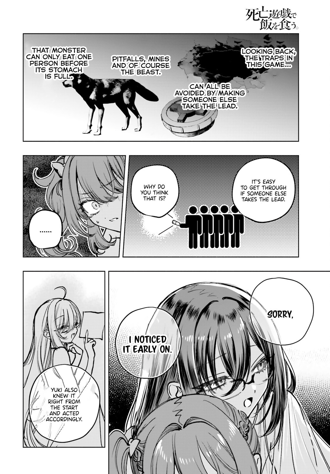 Shibou Yuugi de Meshi wo Kuu. Chapter 20 page 6 - 