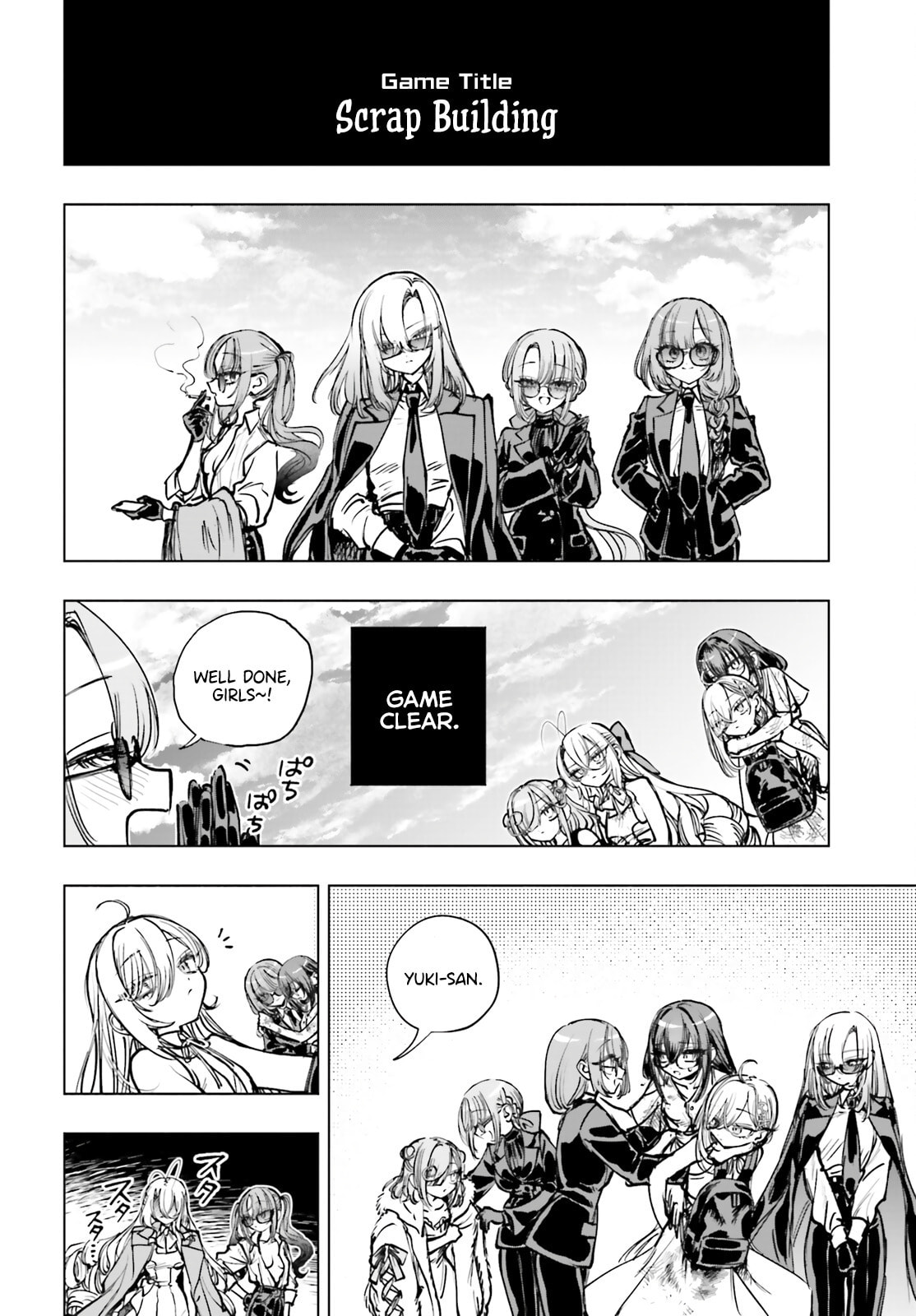 Shibou Yuugi de Meshi wo Kuu. Chapter 21 page 20 - 