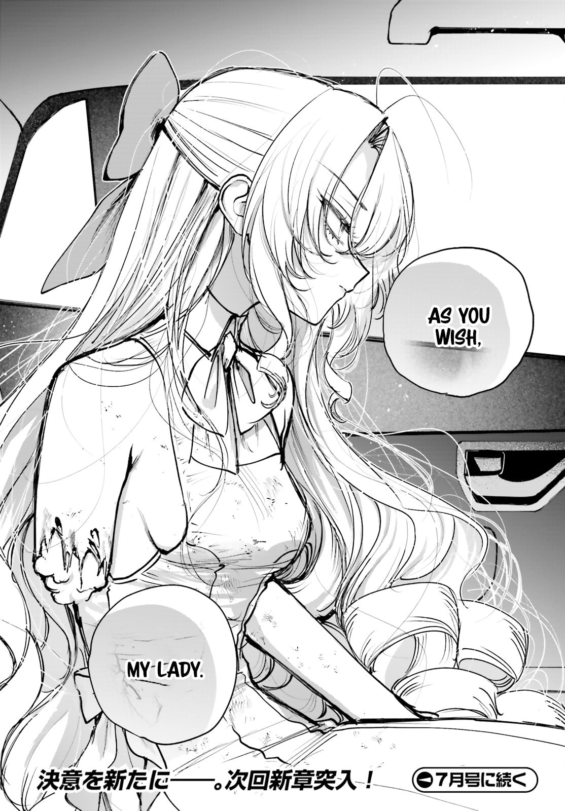 Shibou Yuugi de Meshi wo Kuu. Chapter 21 page 30 - 