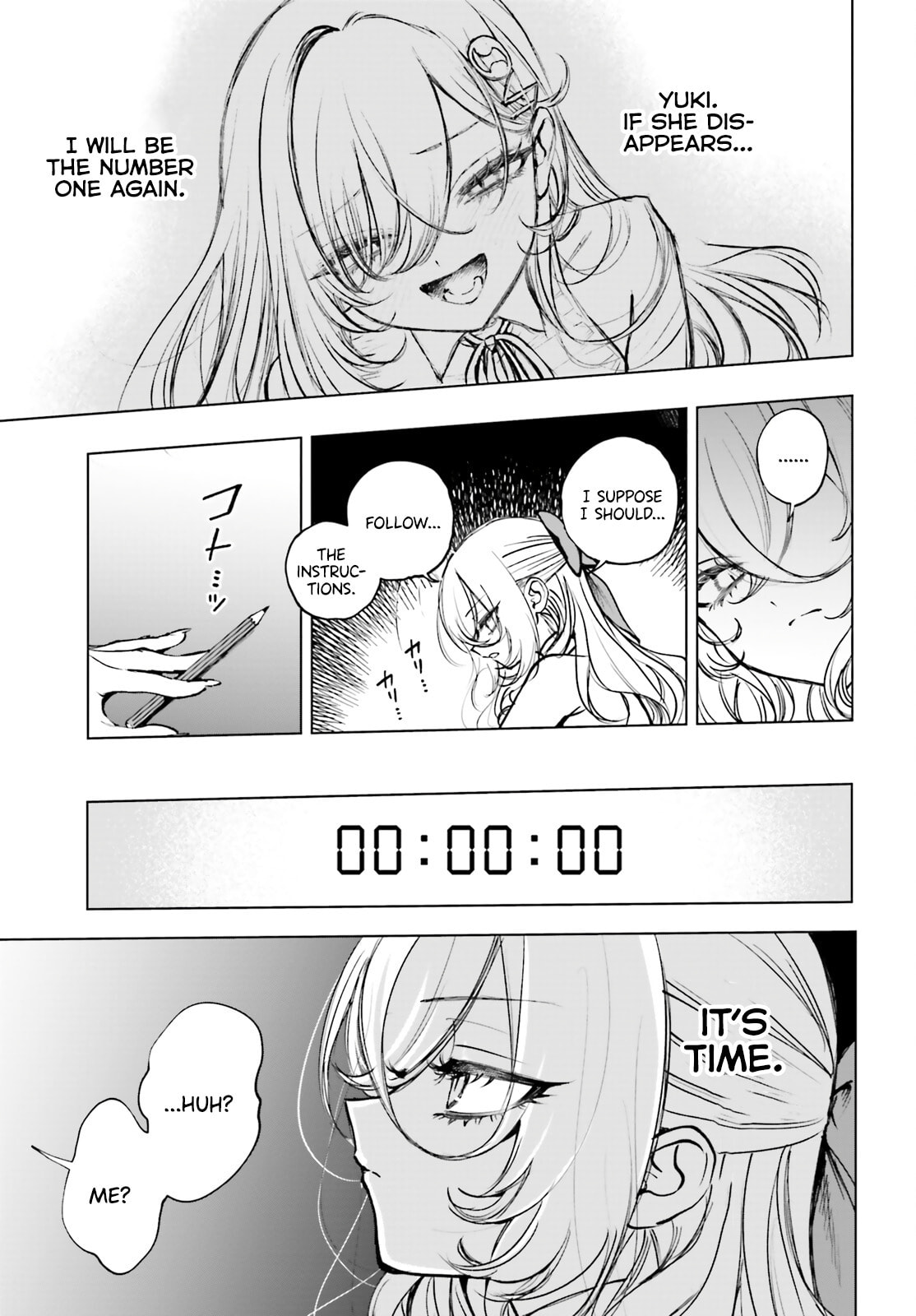 Shibou Yuugi de Meshi wo Kuu. Chapter 21 page 5 - 