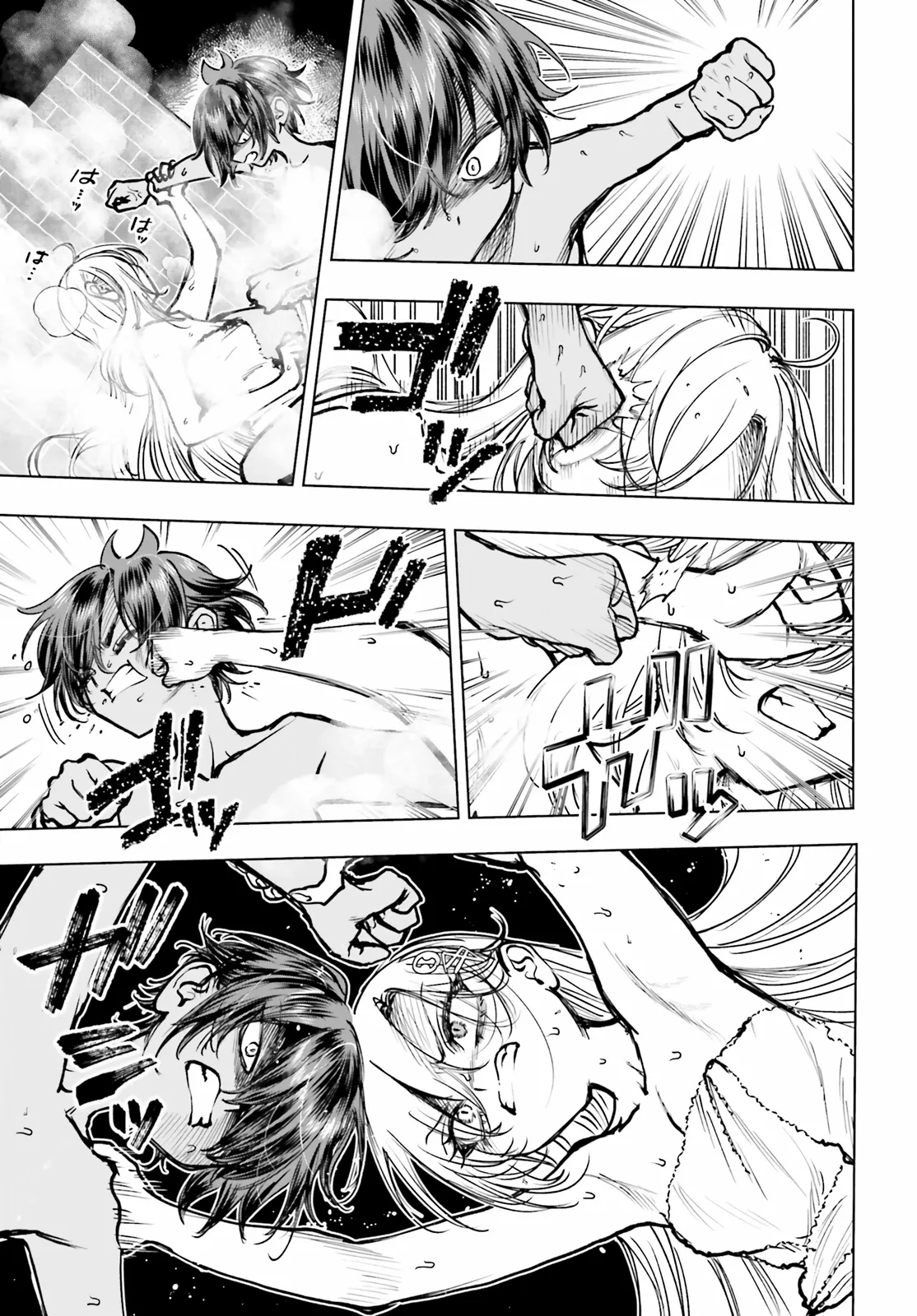 Shibou Yuugi de Meshi wo Kuu. Chapter 23 page 11 - 