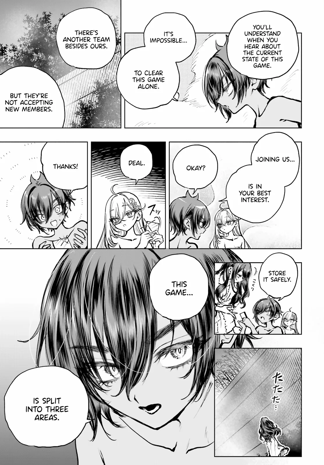 Shibou Yuugi de Meshi wo Kuu. Chapter 23 page 25 - 