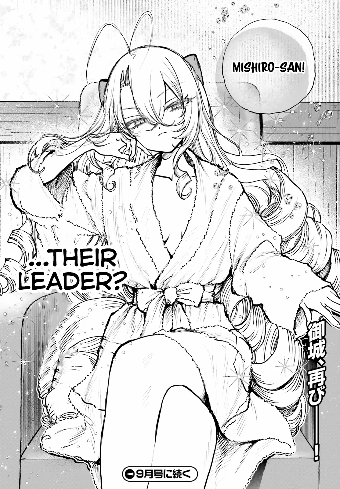 Shibou Yuugi de Meshi wo Kuu. Chapter 23 page 34 - 