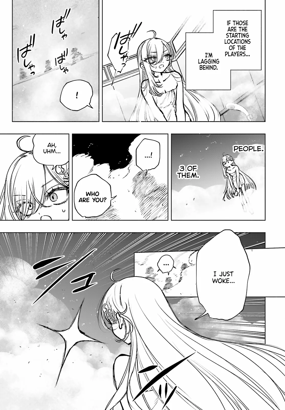 Shibou Yuugi de Meshi wo Kuu. Chapter 23 page 7 - 