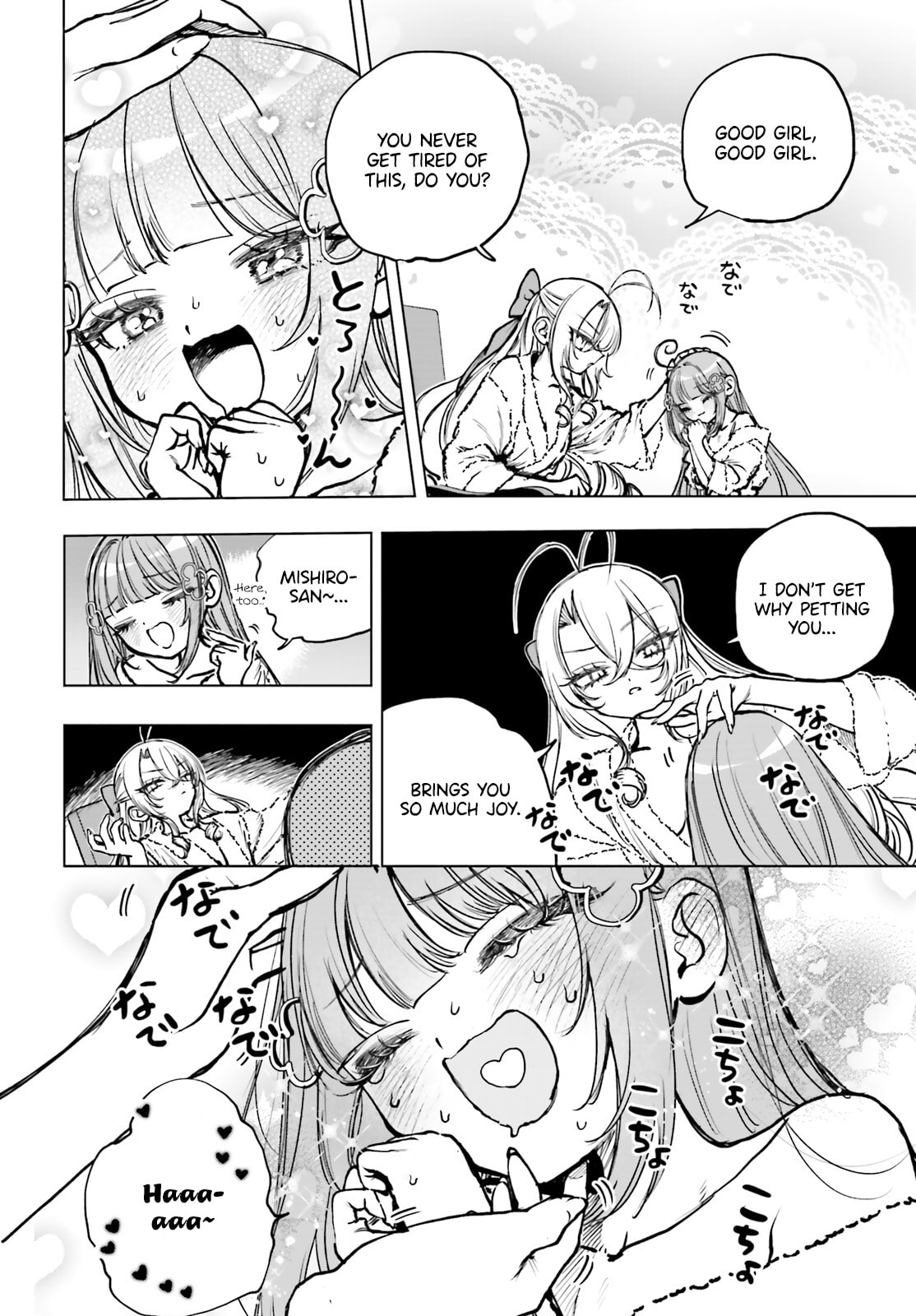 Shibou Yuugi de Meshi wo Kuu. Chapter 24 page 11 - 