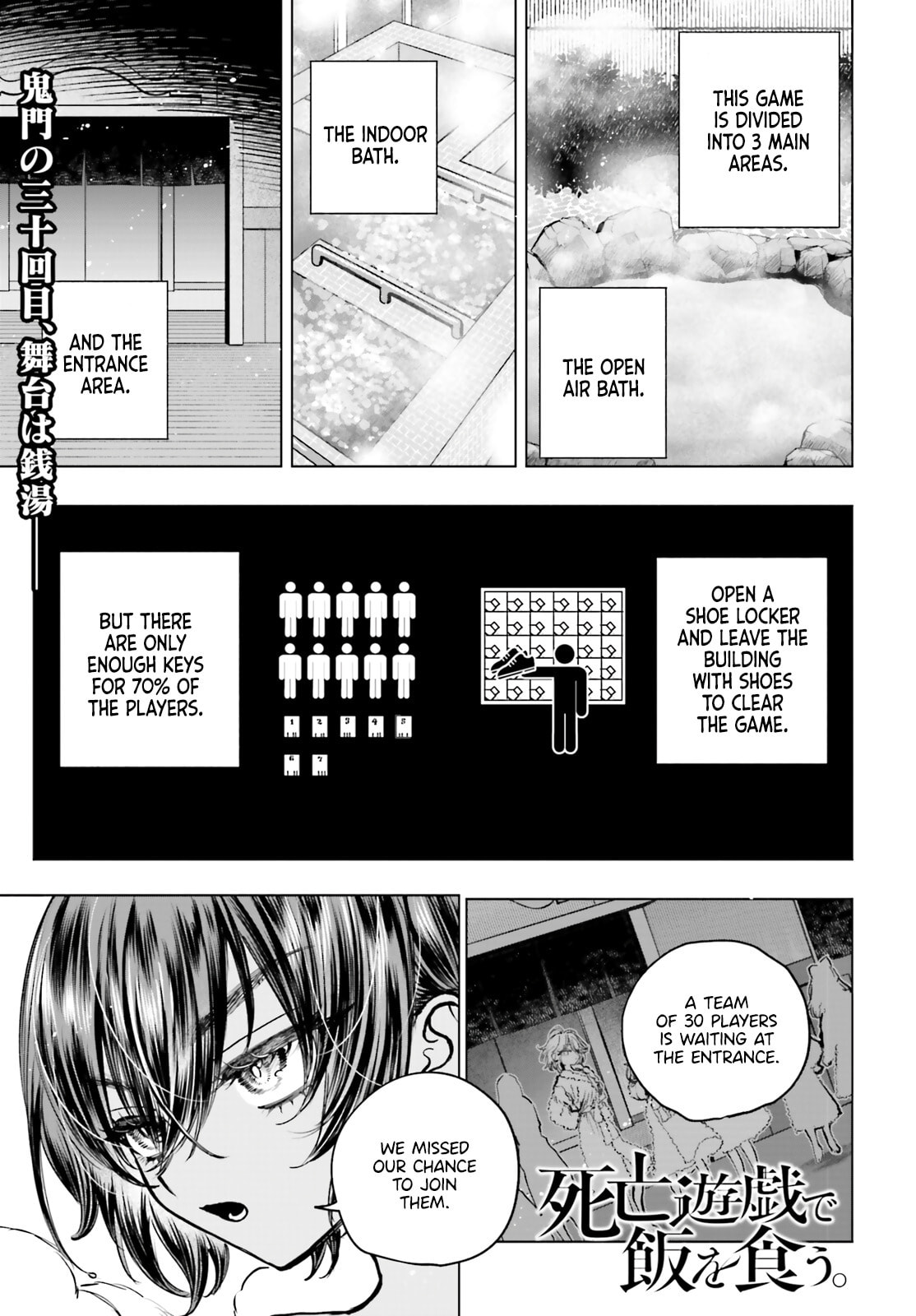 Shibou Yuugi de Meshi wo Kuu. Chapter 24 page 4 - 