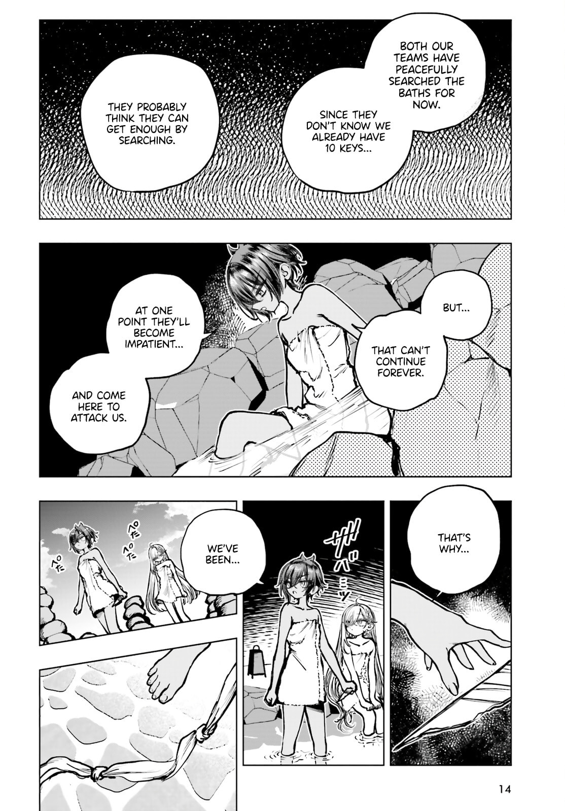 Shibou Yuugi de Meshi wo Kuu. Chapter 24 page 7 - 