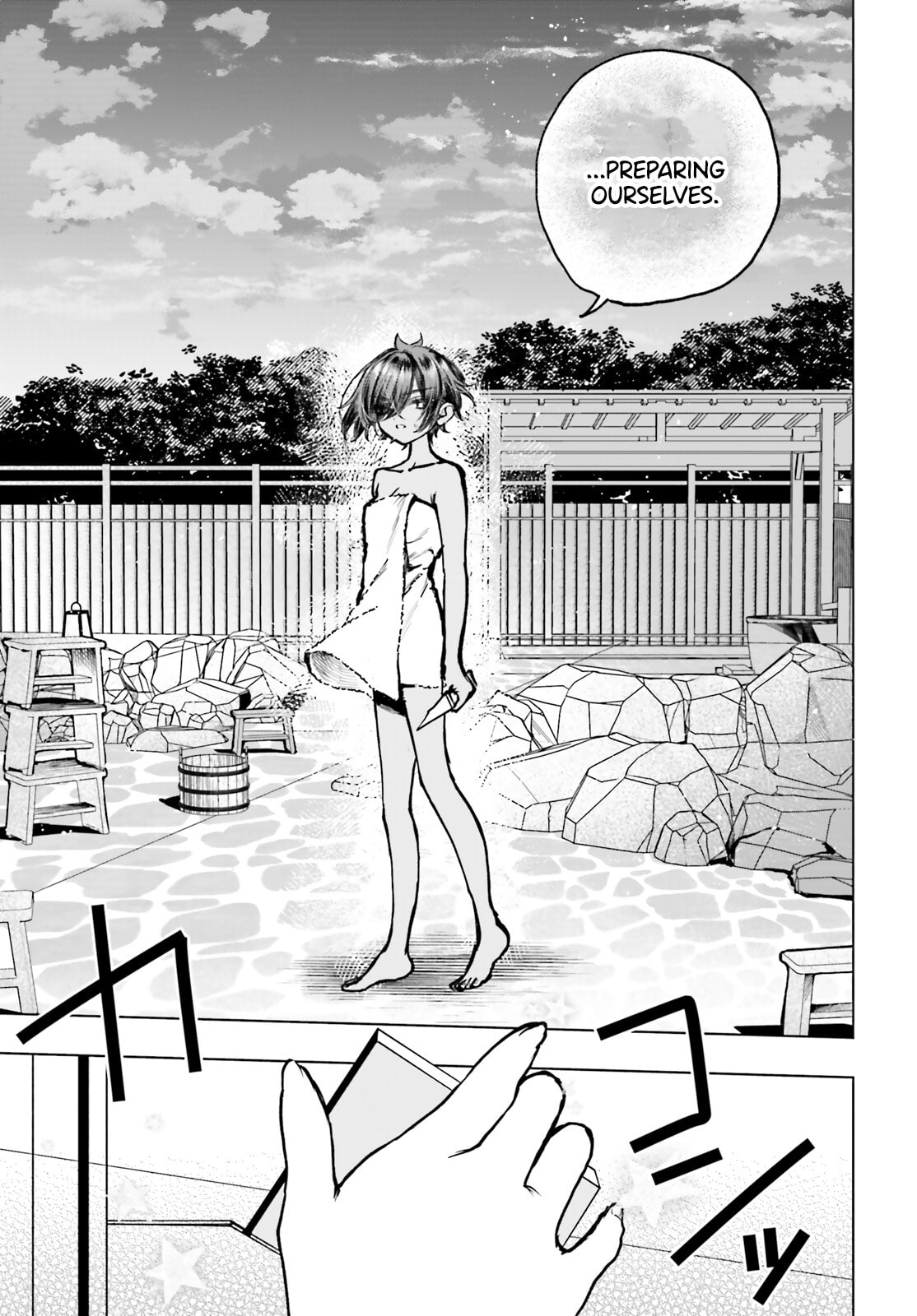 Shibou Yuugi de Meshi wo Kuu. Chapter 24 page 8 - 