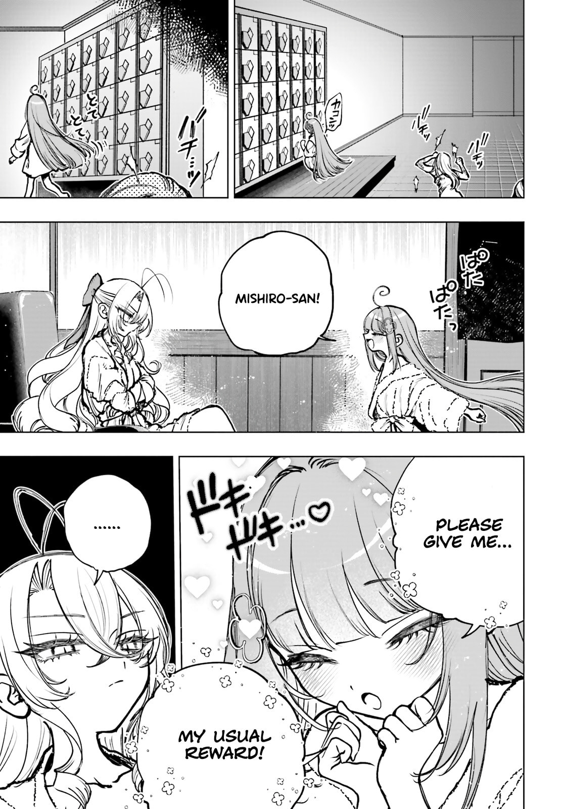 Shibou Yuugi de Meshi wo Kuu. Chapter 24 page 10 - 