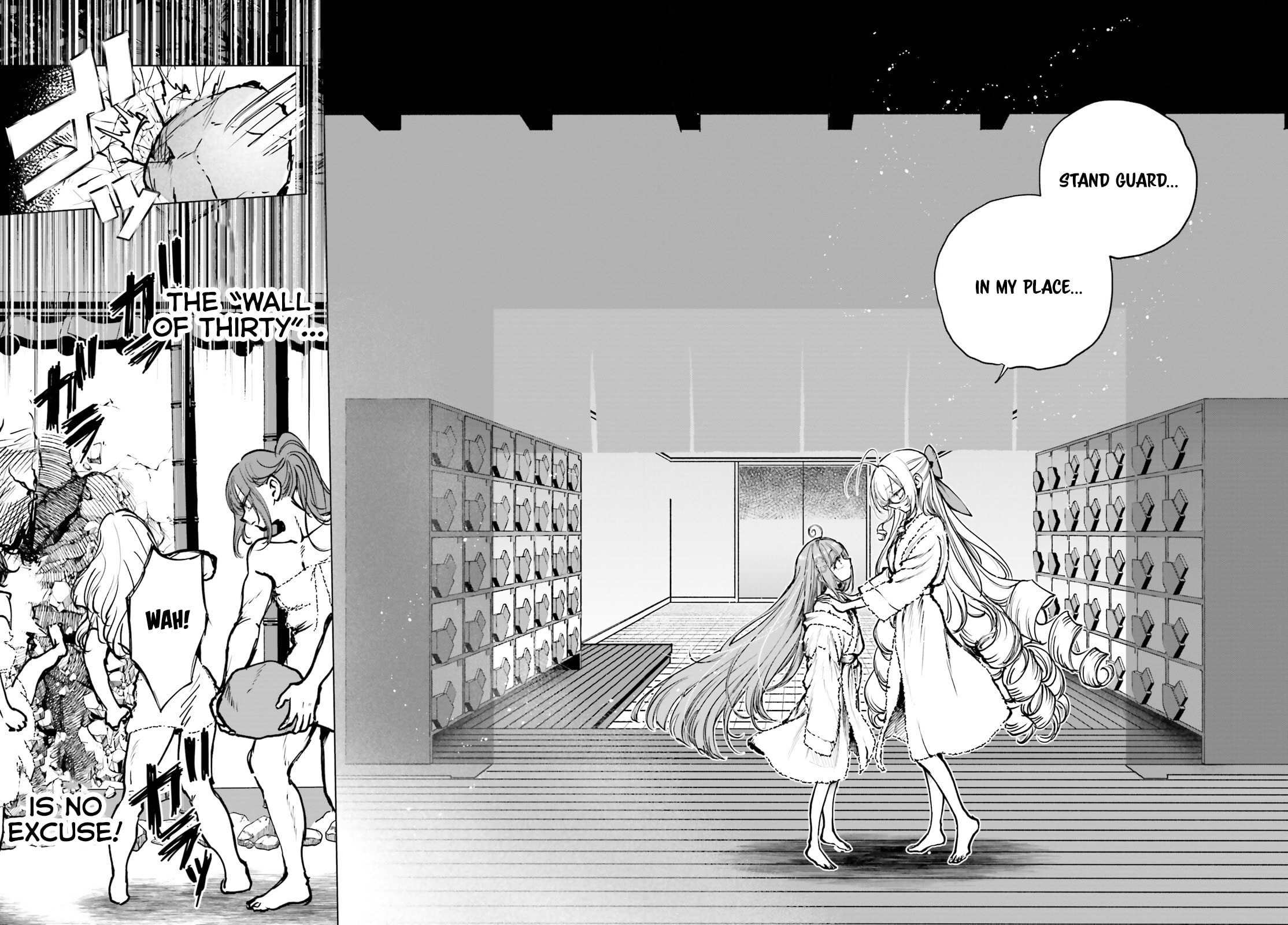Shibou Yuugi de Meshi wo Kuu. Chapter 25 page 16 - 