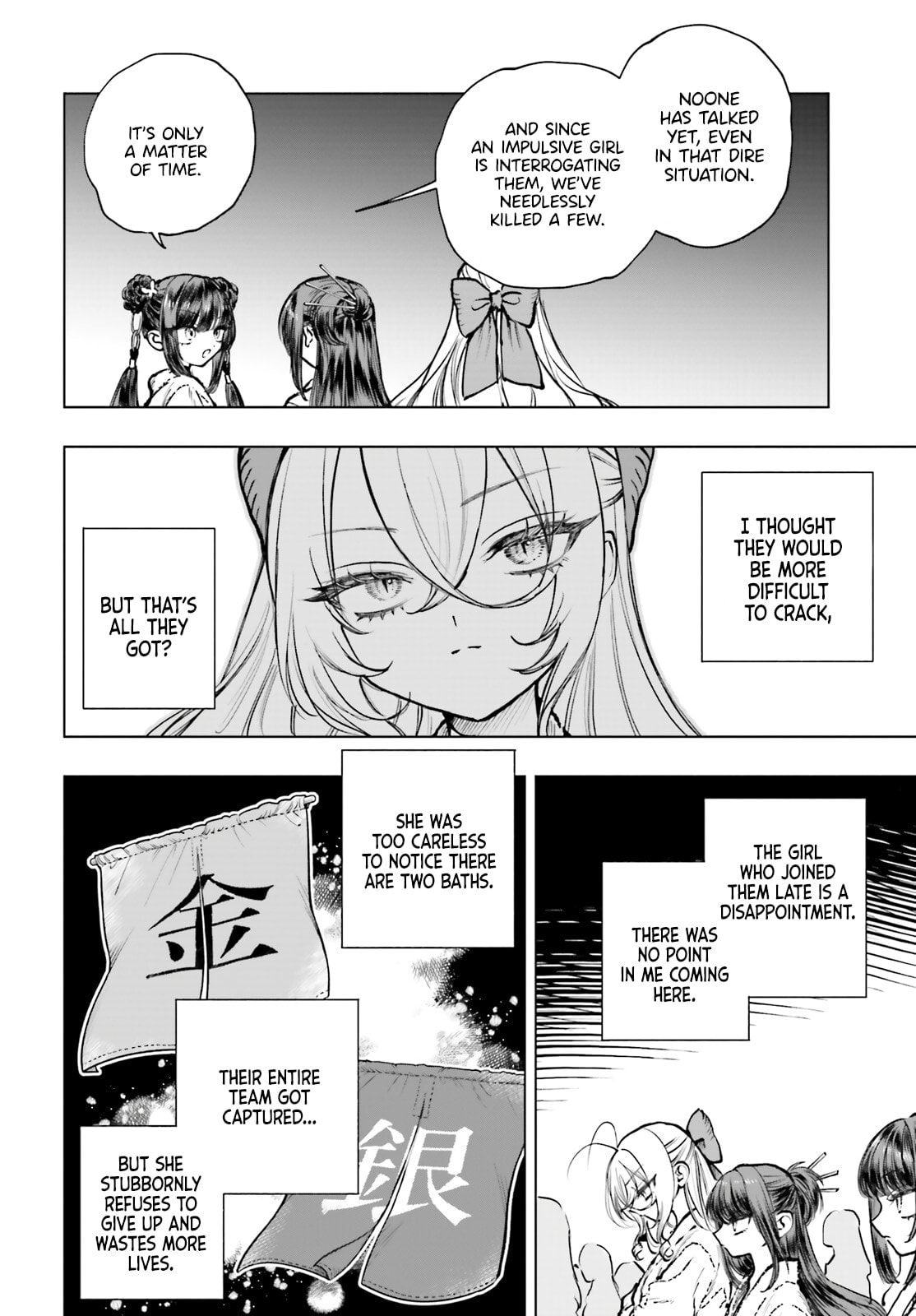 Shibou Yuugi de Meshi wo Kuu. Chapter 25 page 25 - 