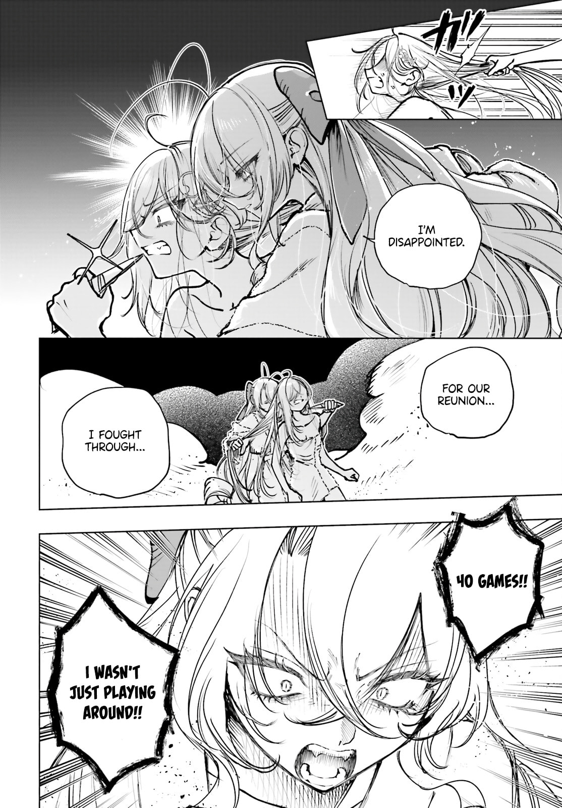 Shibou Yuugi de Meshi wo Kuu. Chapter 26 page 21 - 