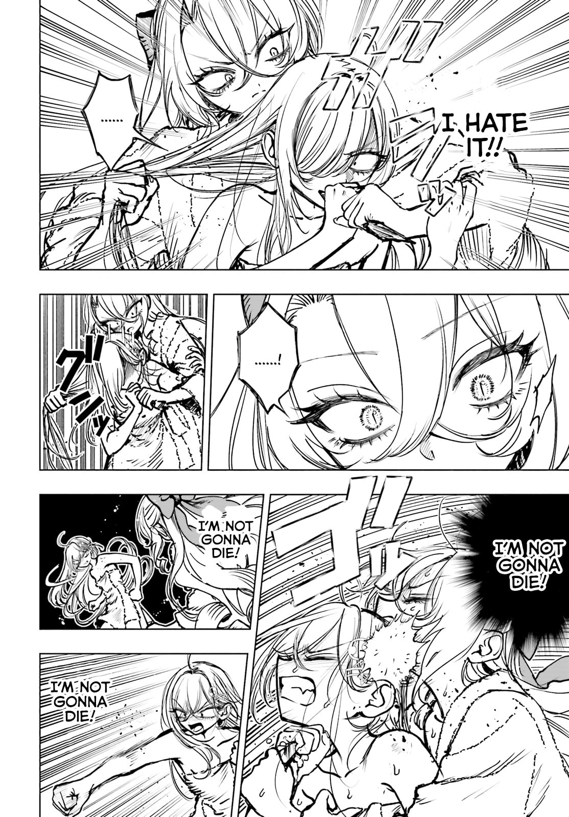 Shibou Yuugi de Meshi wo Kuu. Chapter 26 page 25 - 