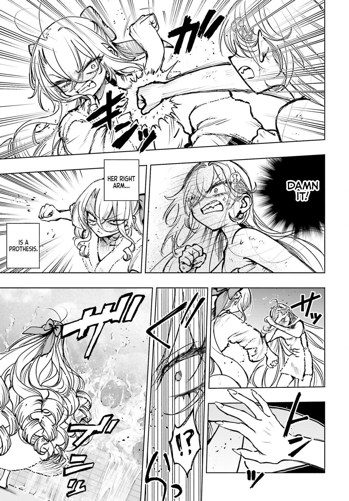 Shibou Yuugi de Meshi wo Kuu. Chapter 26 page 26 - 