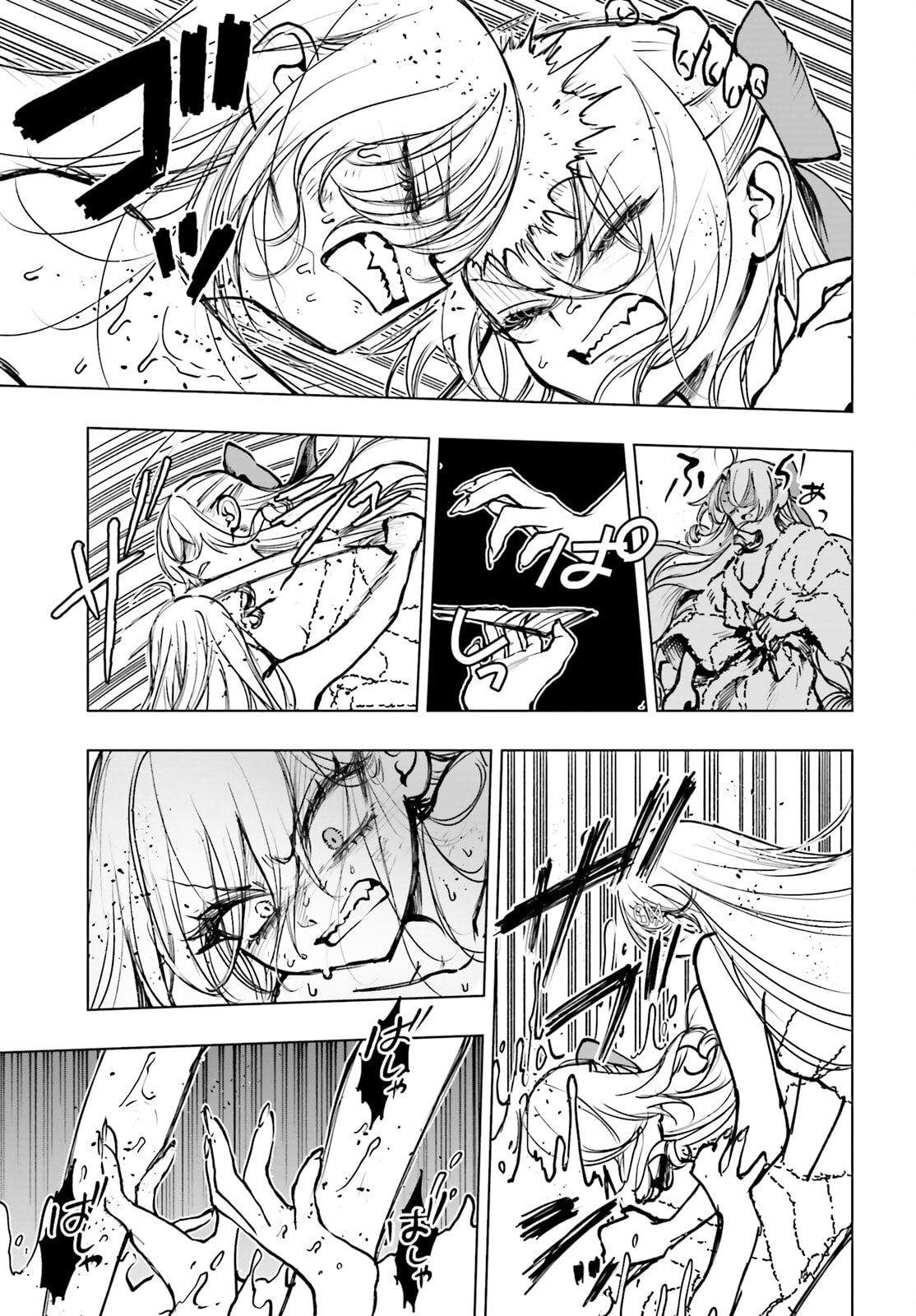 Shibou Yuugi de Meshi wo Kuu. Chapter 26 page 28 - 